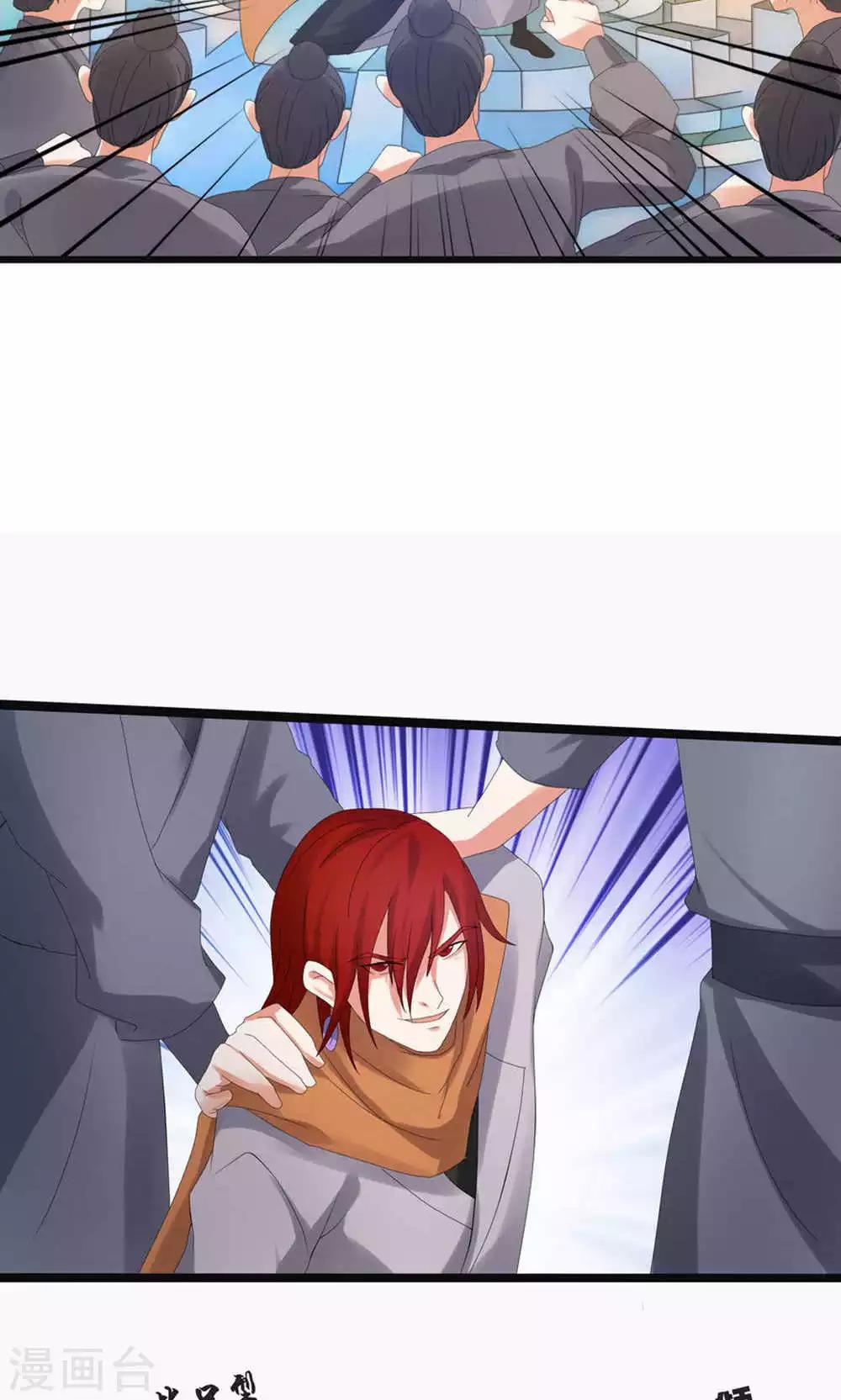 第70话-第77话