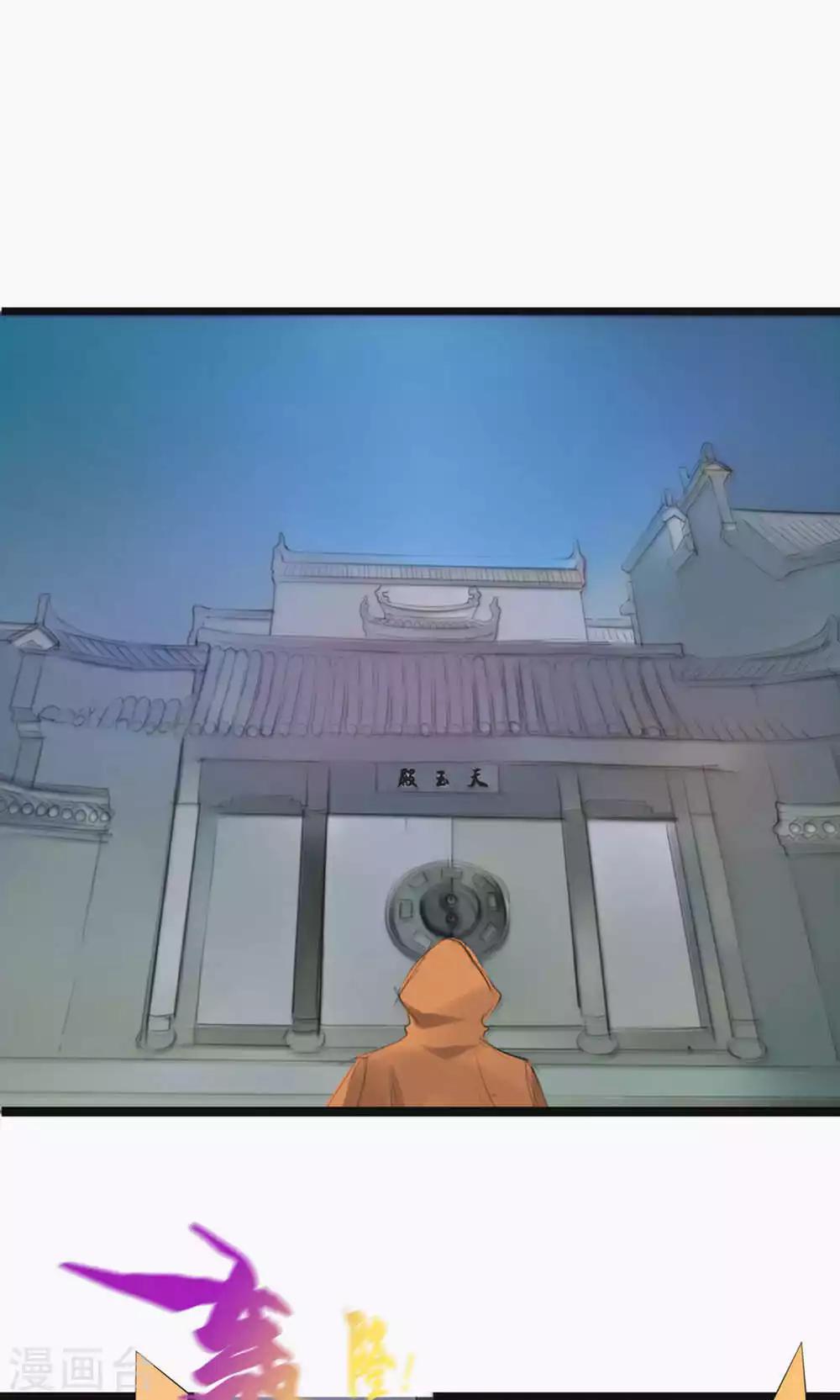 第70话-第77话