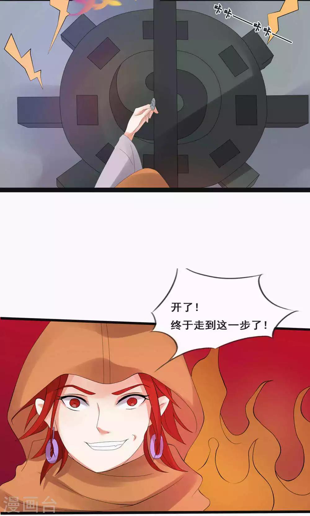 第70话-第77话