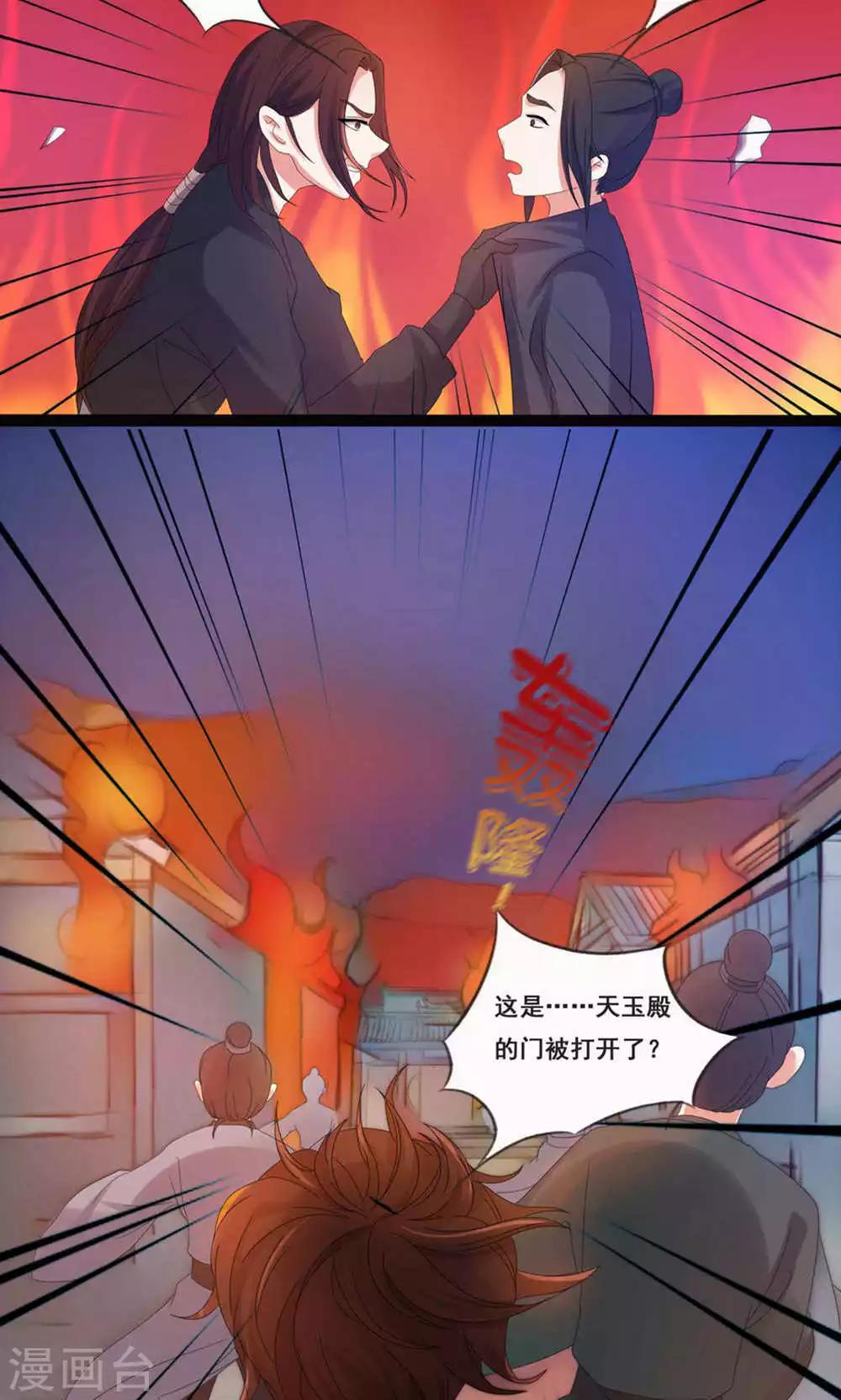 第70话-第77话