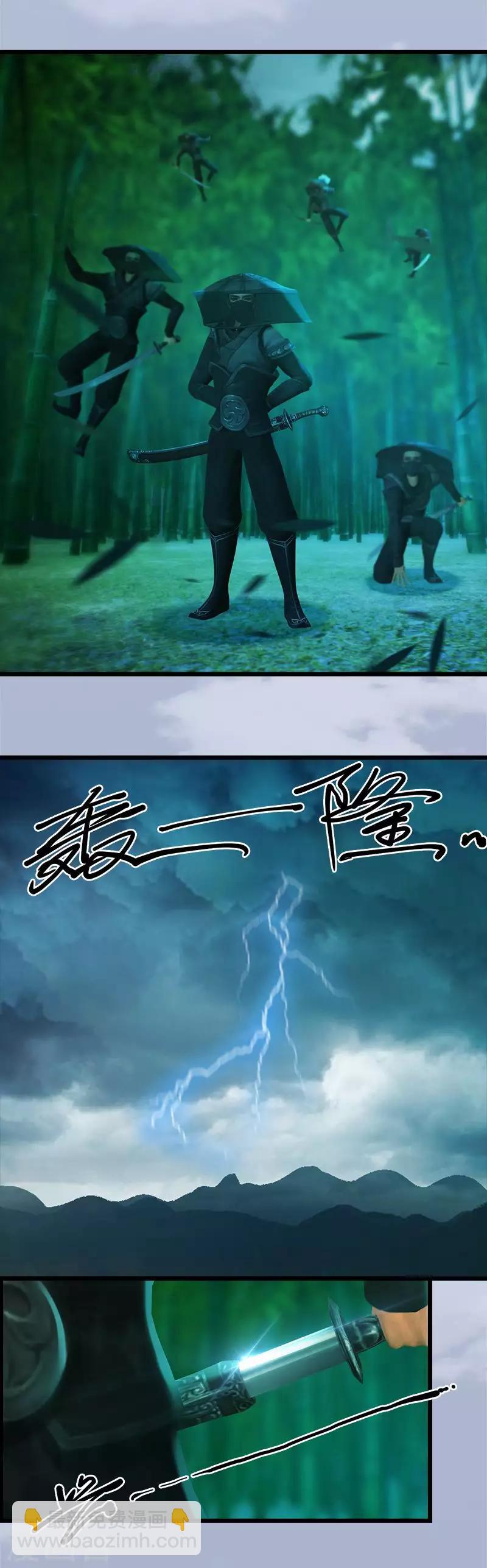 序章 临渊羡鱼-第1话