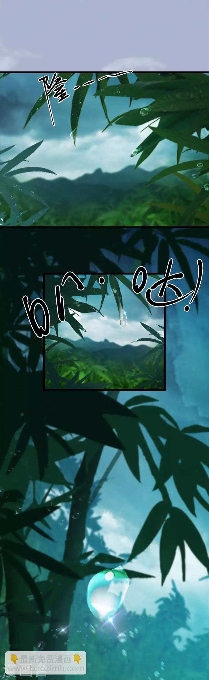 序章 临渊羡鱼-第1话