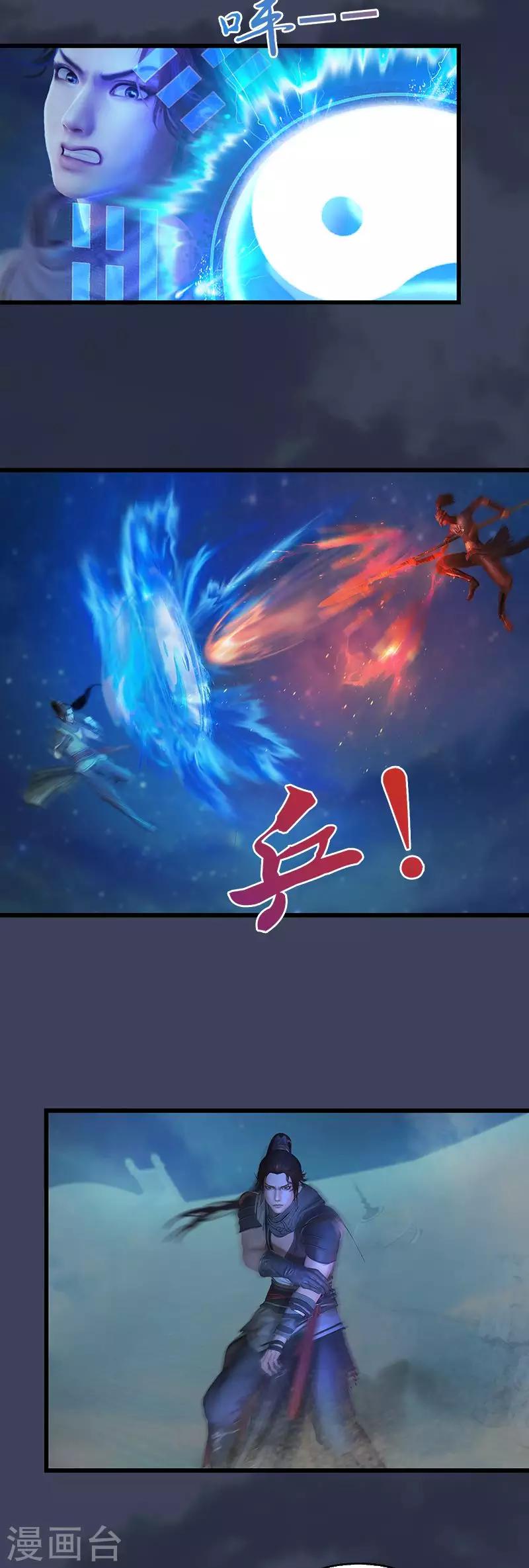 第14话 杀破狼-第15话