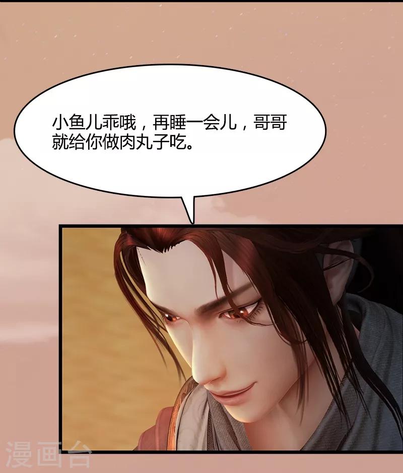 第4话 对决三姝-第5话