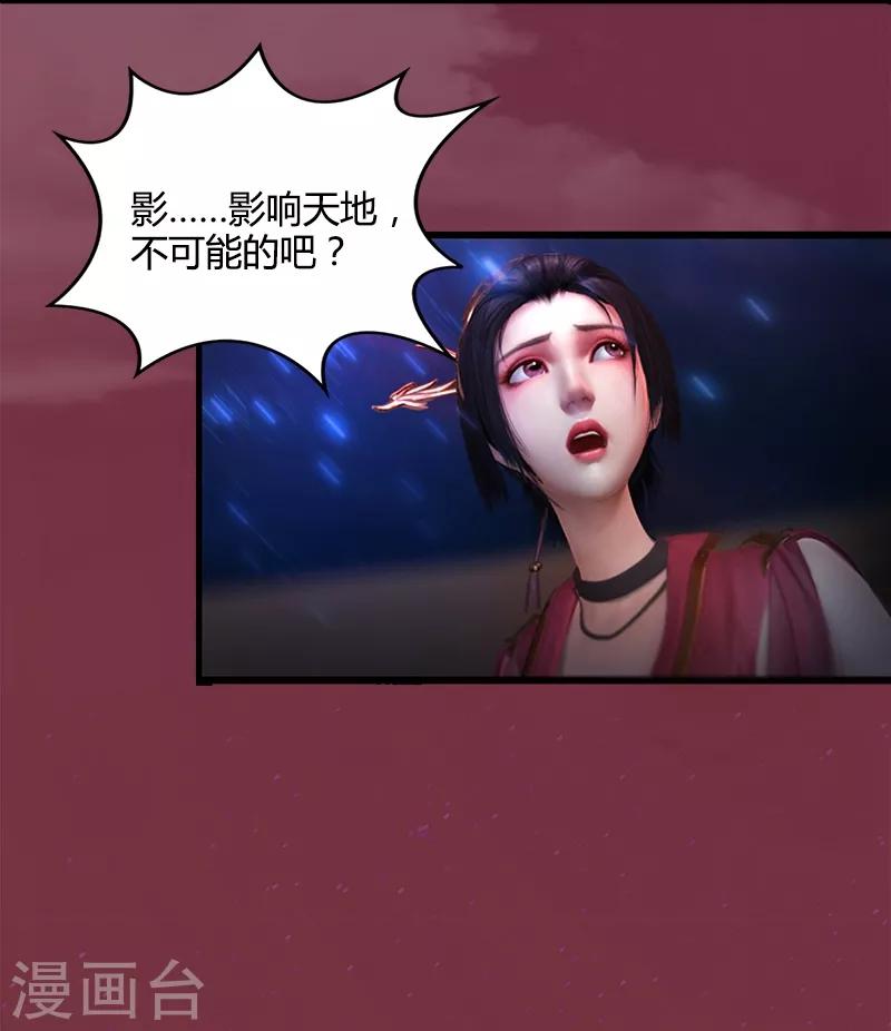 第4话 对决三姝-第5话