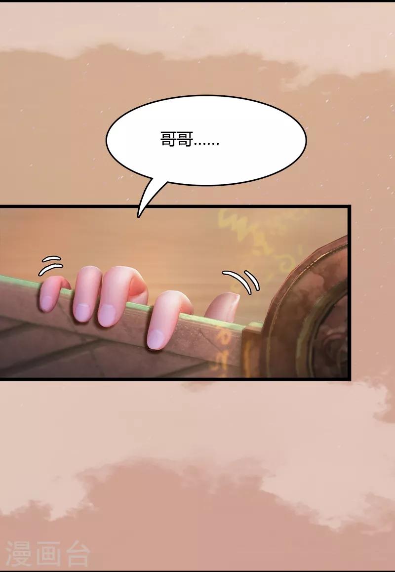 第4话 对决三姝-第5话
