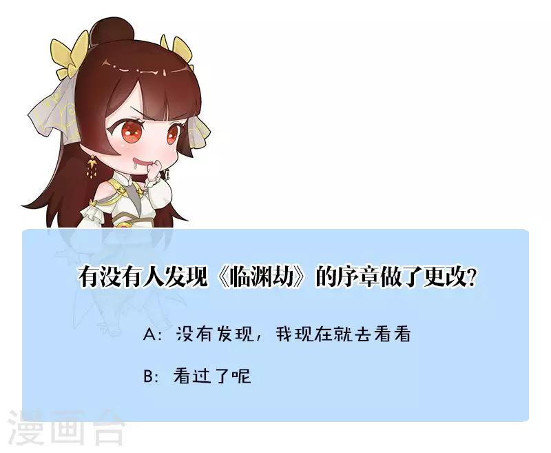 第43话 五方影杀阵-第45话