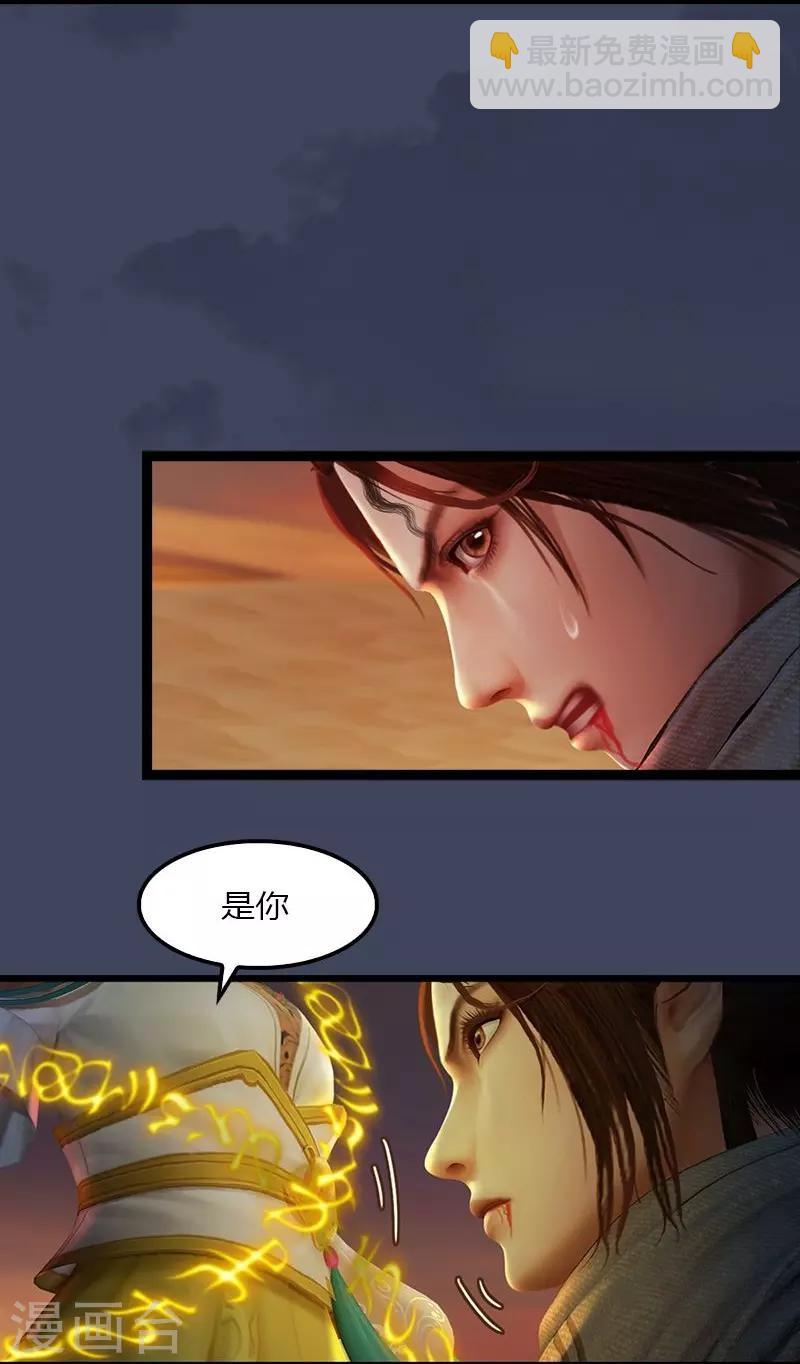第6话 羡鱼暴走-第7话
