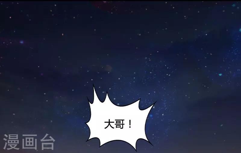 第8话 沙海帮-第9话