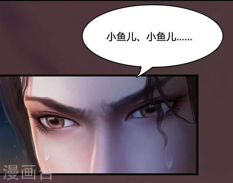 第8话 沙海帮-第9话