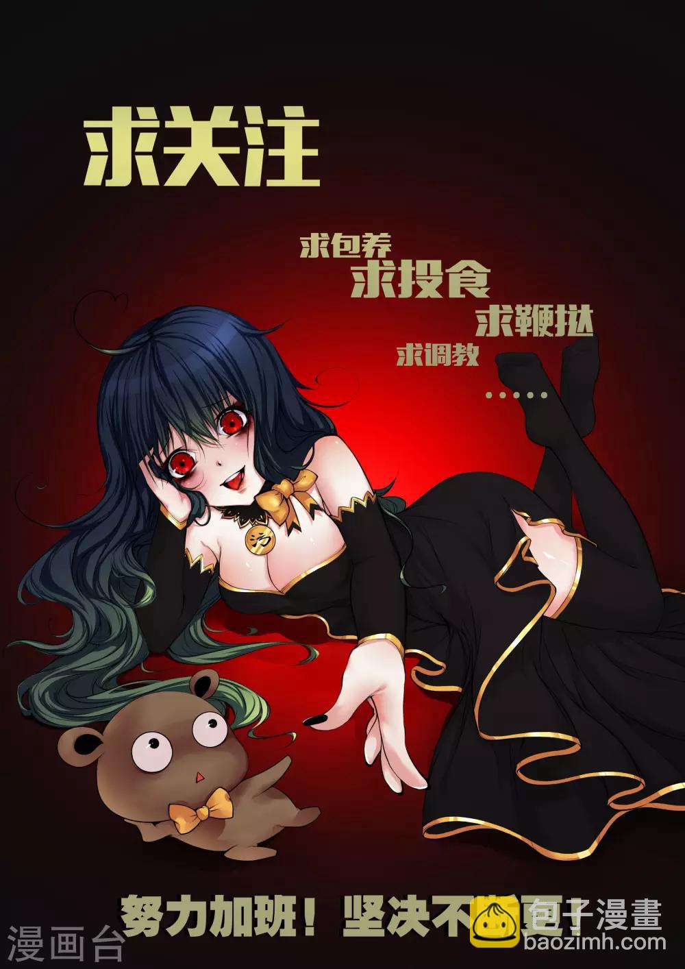 第11话 末日华服-第11话