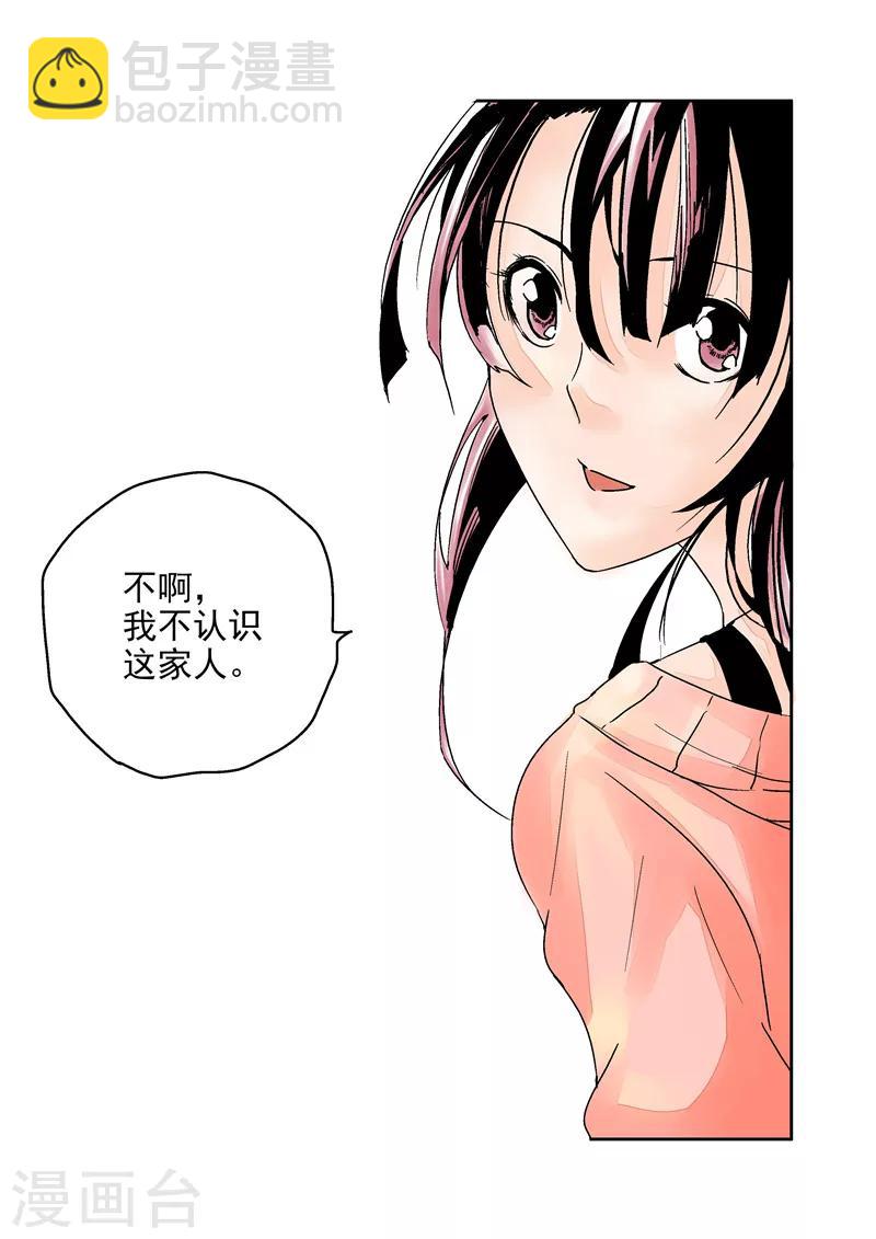 第13话 重生之门-第13话