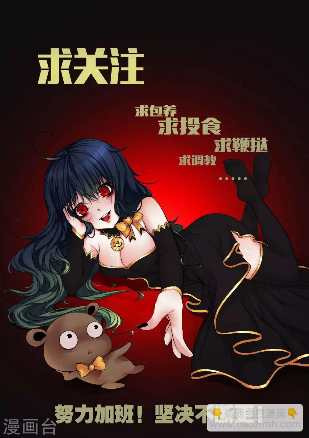 第13话 重生之门-第13话
