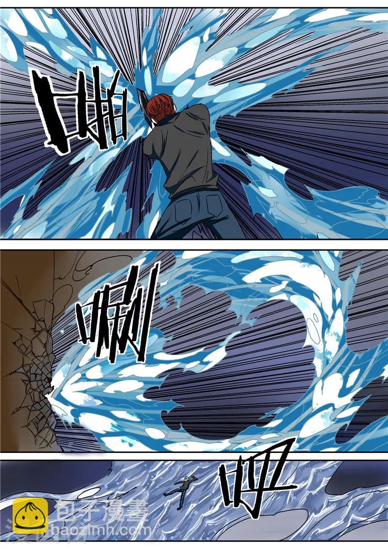 第15话 地下城老鼠-第15话