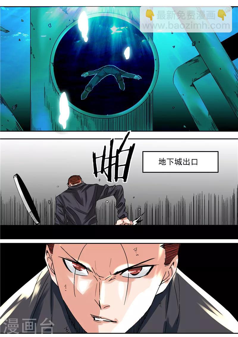 第15话 地下城老鼠-第15话
