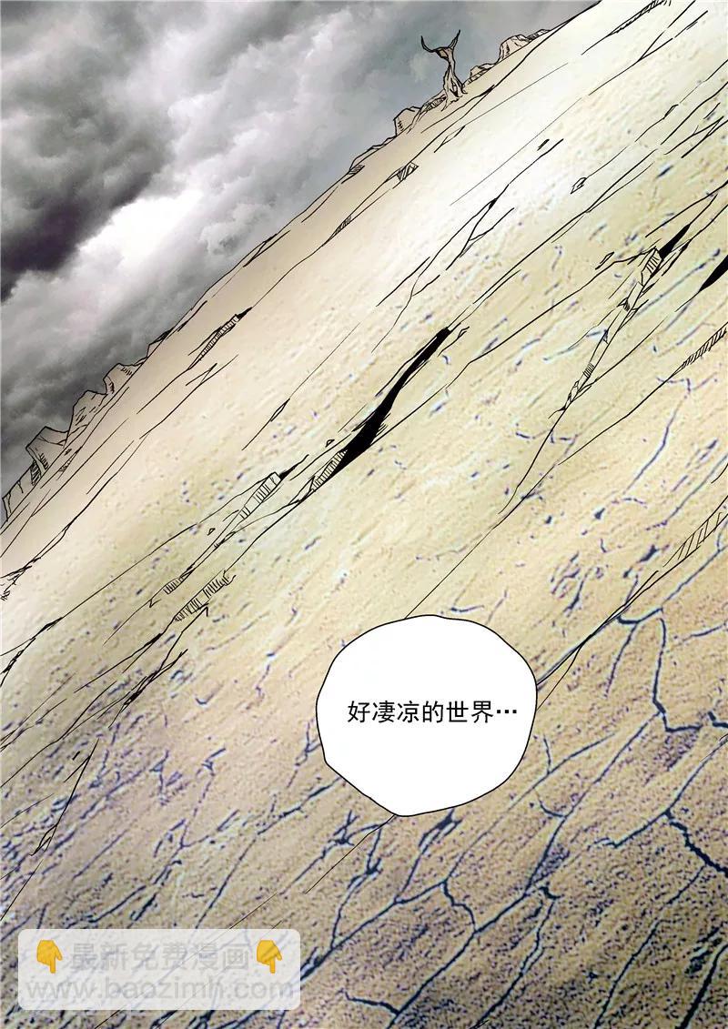 第15话 地下城老鼠-第15话