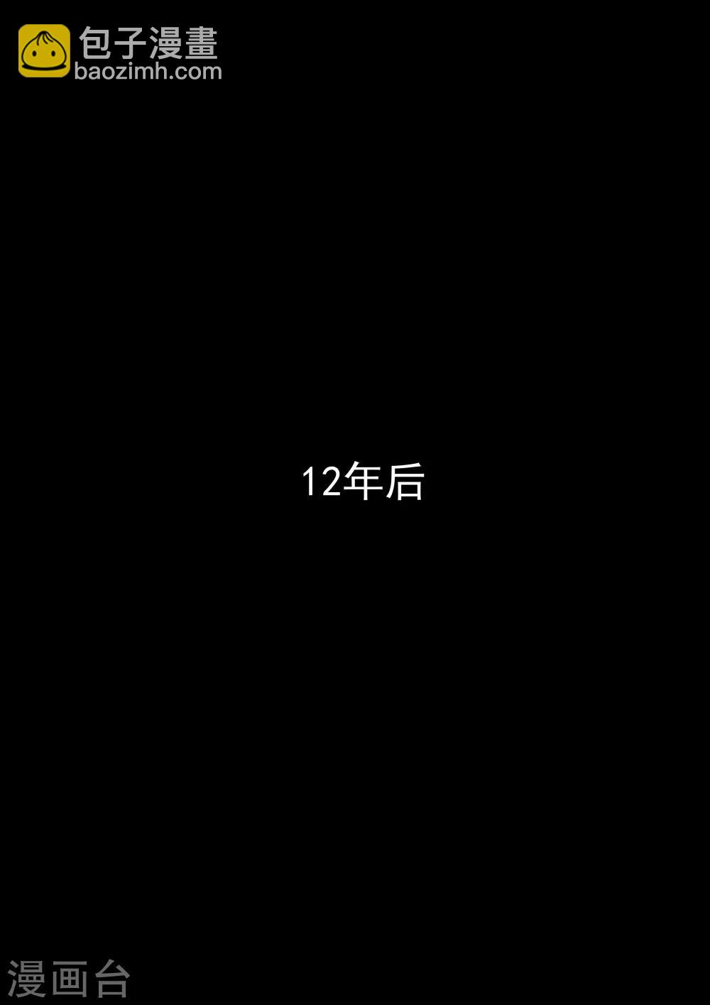 第19话 生命快递-第19话
