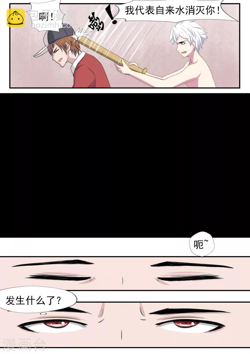 第19话 生命快递-第19话