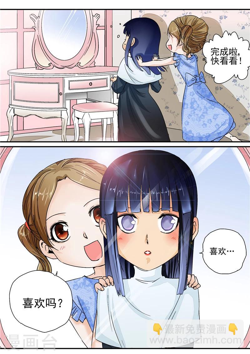 第3话 红妆-第3话