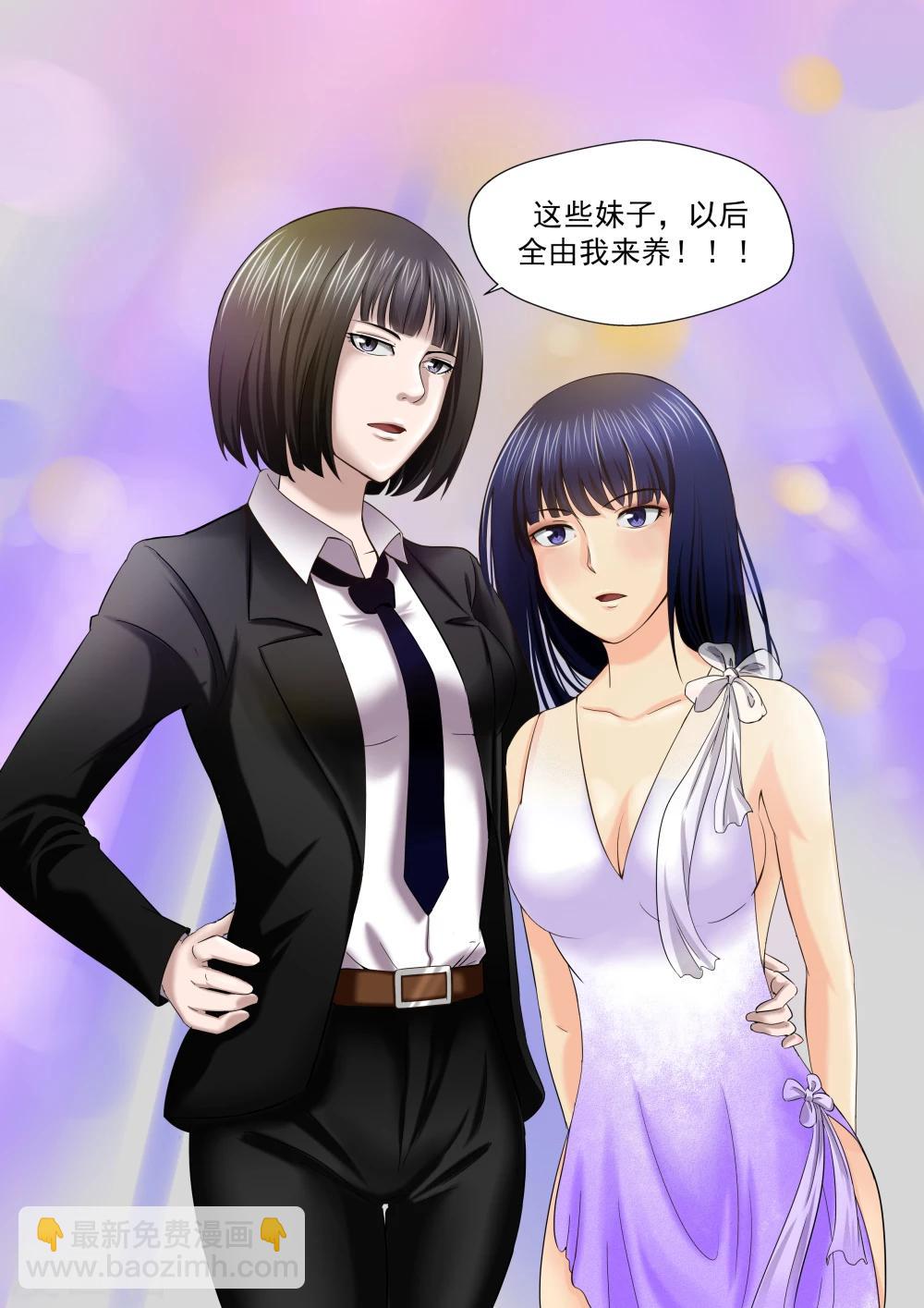 第21话 暴力女王2女人帮-第21话