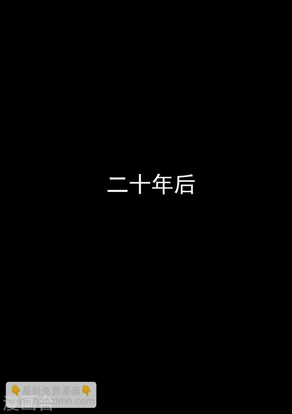 第27话 霾人-第27话