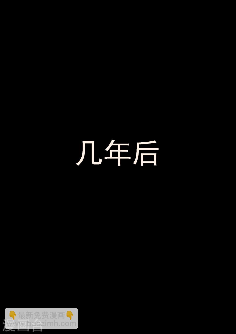 第29话 人间失乐园-第29话