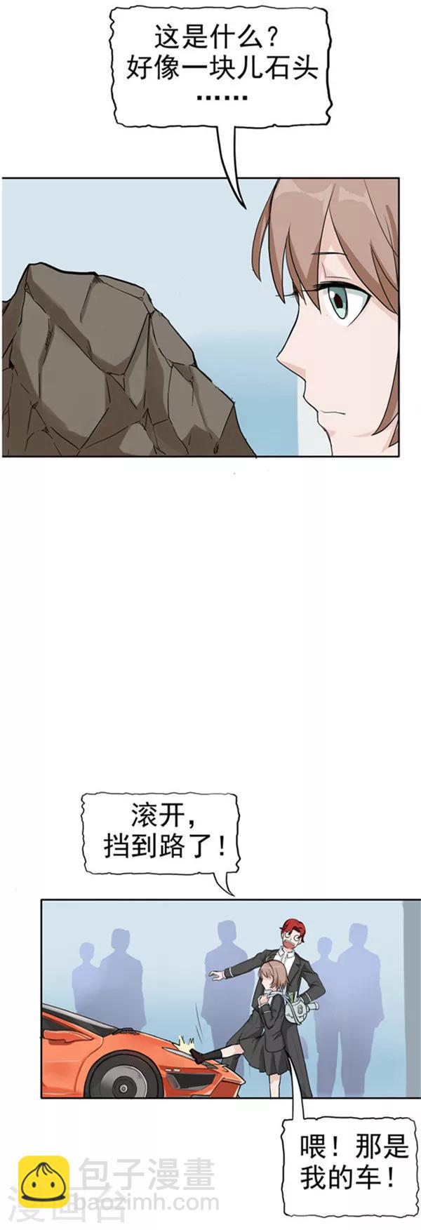 第35话 记忆U盘1-第35话