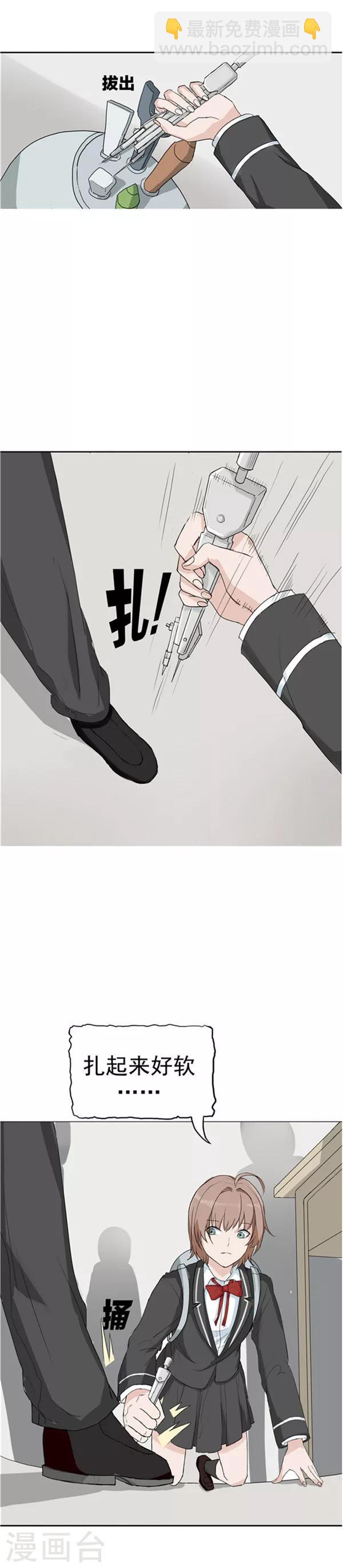 第35话 记忆U盘1-第35话