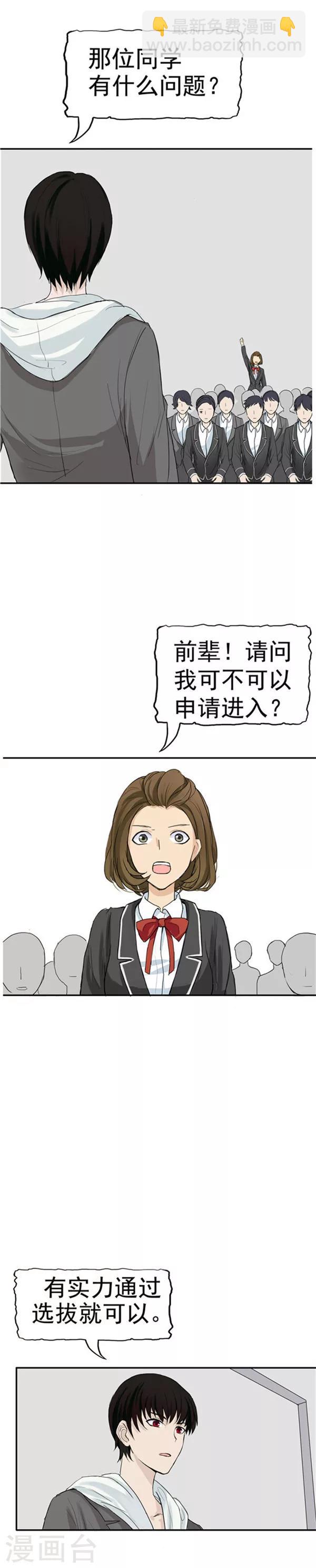 第35话 记忆U盘1-第35话