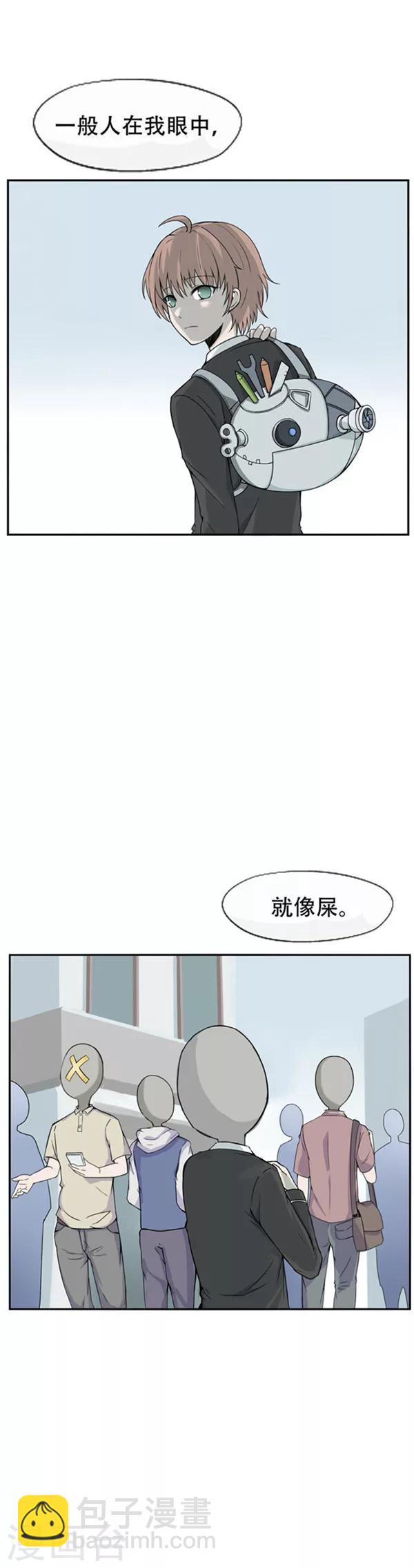 第35话 记忆U盘1-第35话