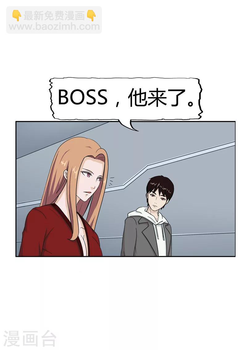 第37话 记忆U盘3(1/2)-第37话