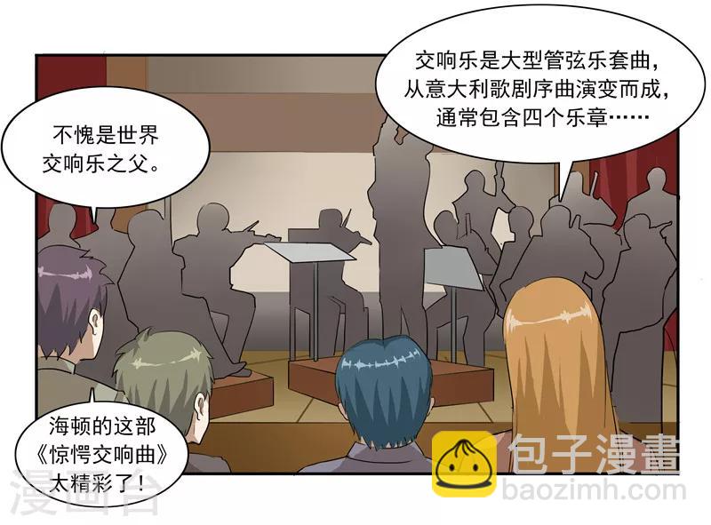 第45话 童年的作业-第45话