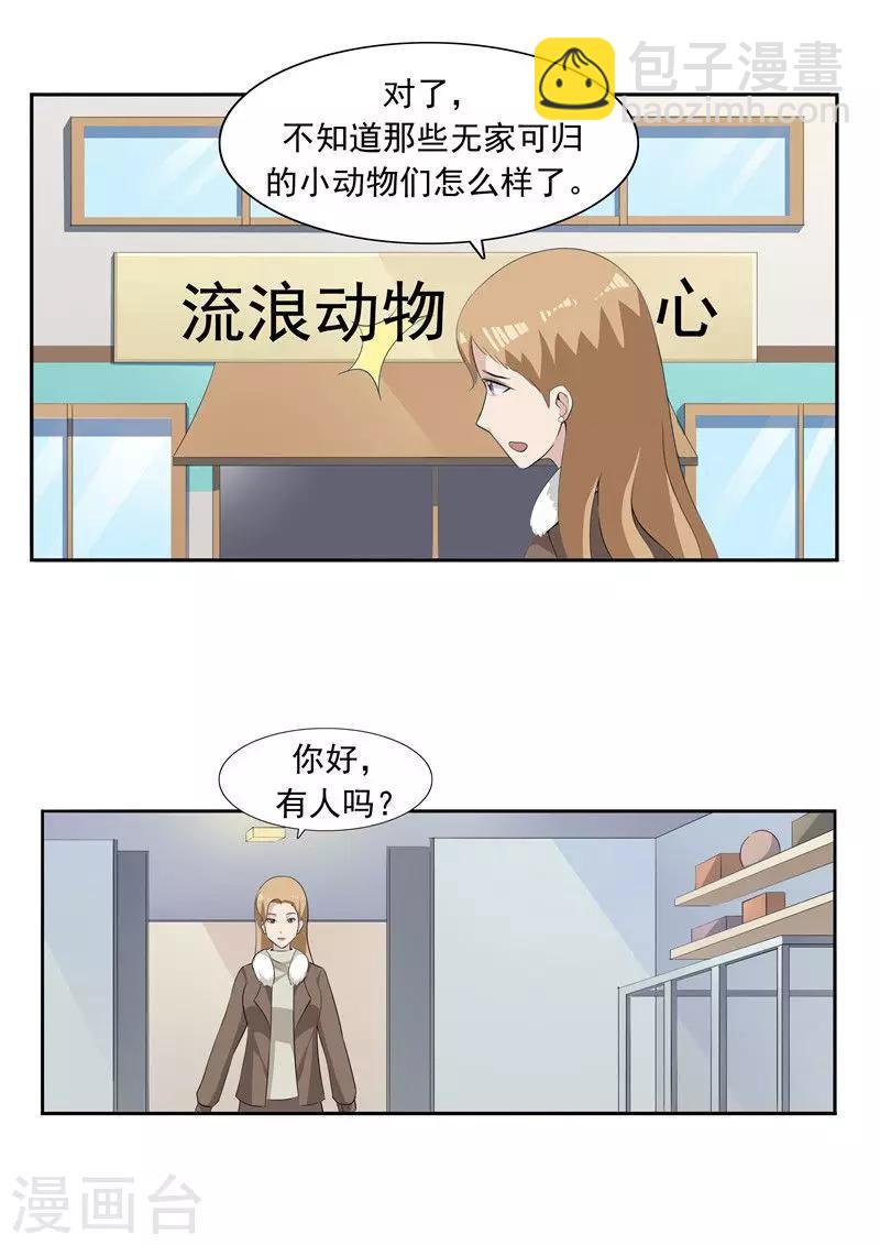 第51话 生命之光-第51话