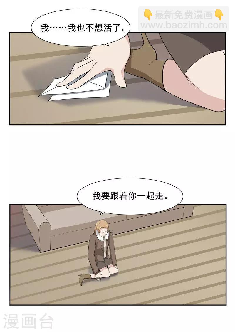 第51话 生命之光-第51话