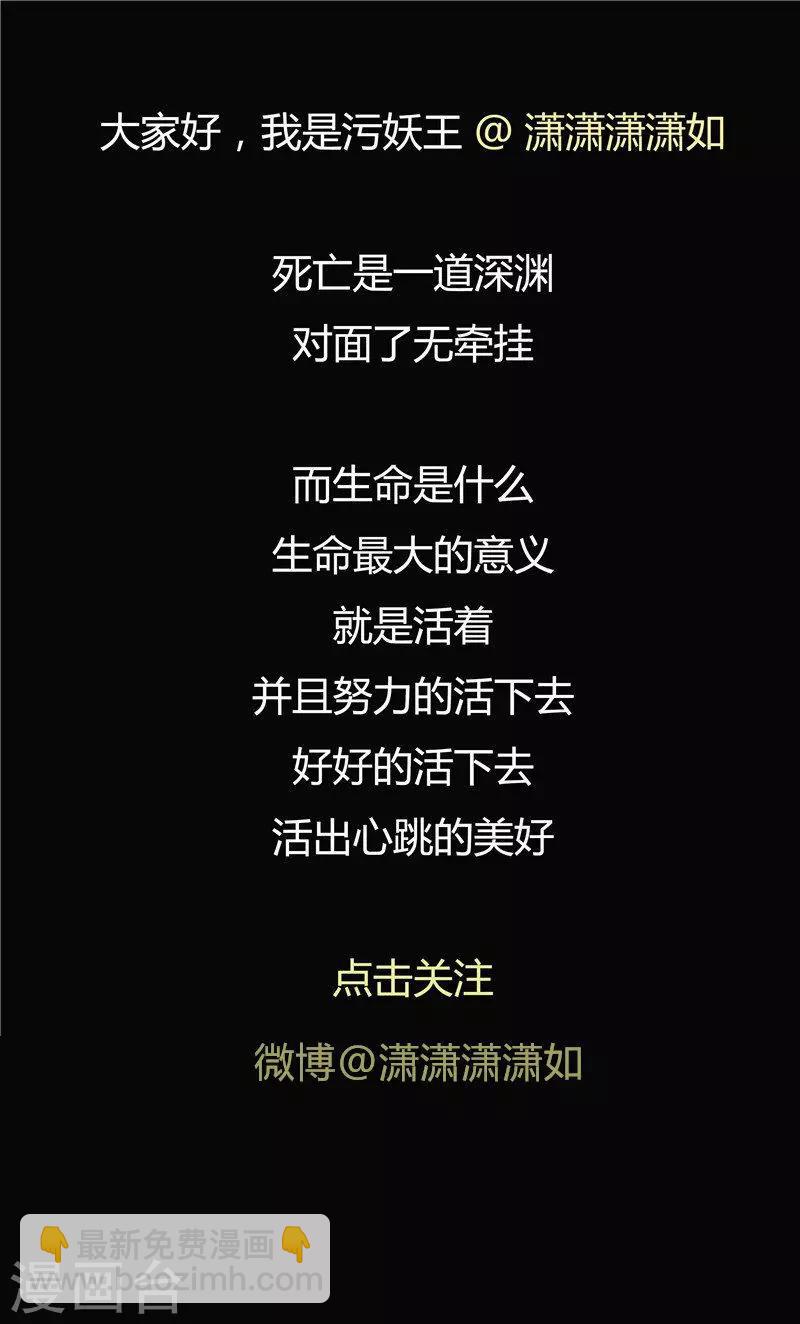第51话 生命之光-第51话