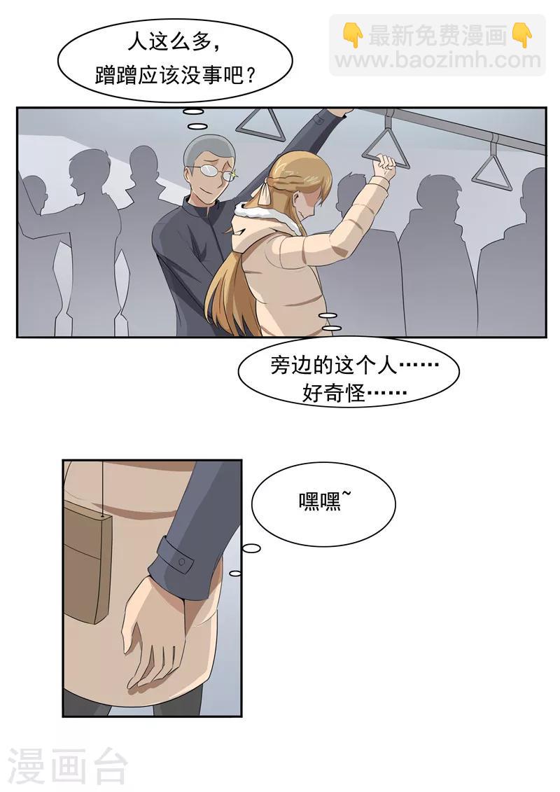 第53话 健忘症-第53话