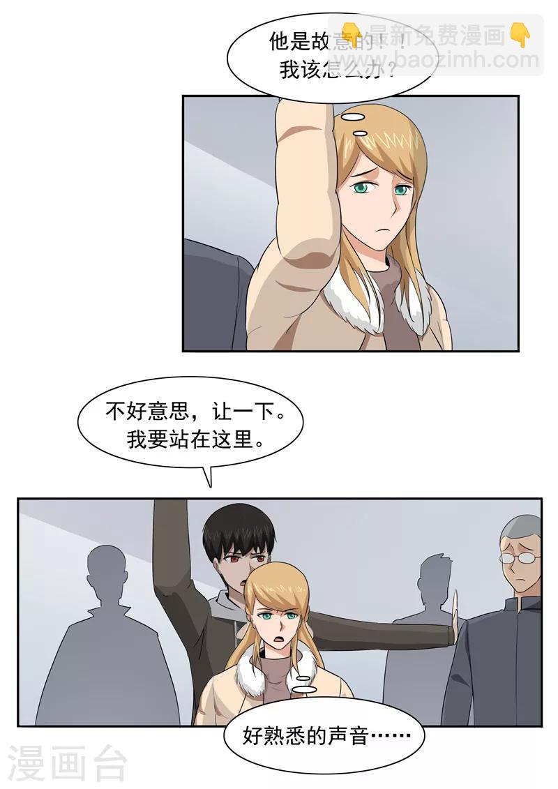 第53话 健忘症-第53话