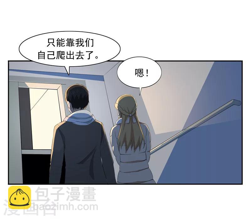 第53话 健忘症-第53话