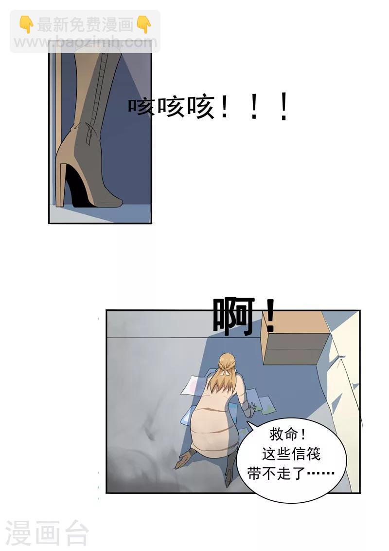 第53话 健忘症-第53话
