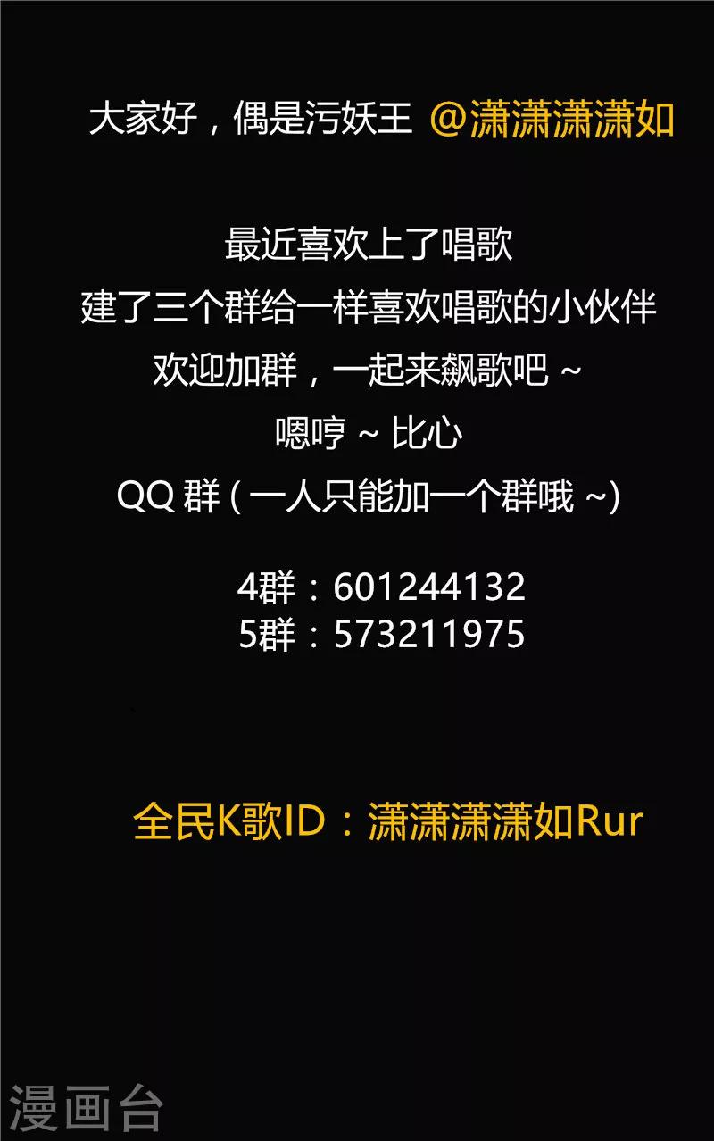 第53话 健忘症-第53话