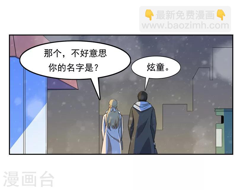 第53话 健忘症-第53话