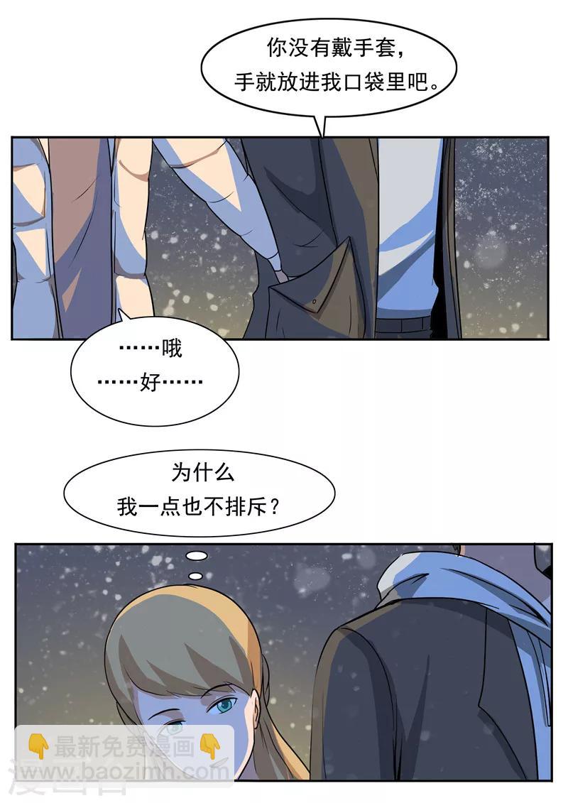 第53话 健忘症-第53话