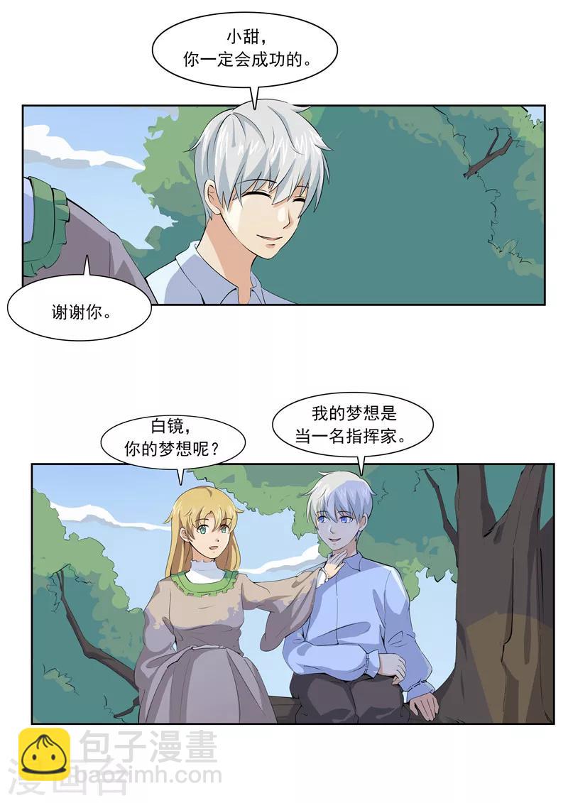第55话 歌者-第55话