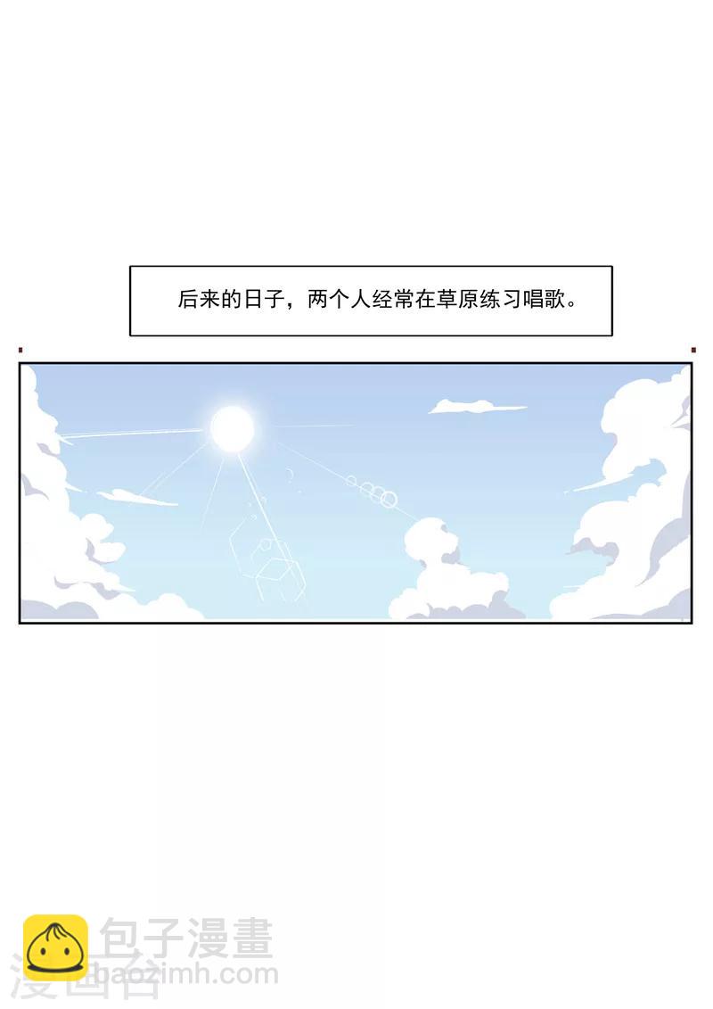 第55话 歌者-第55话
