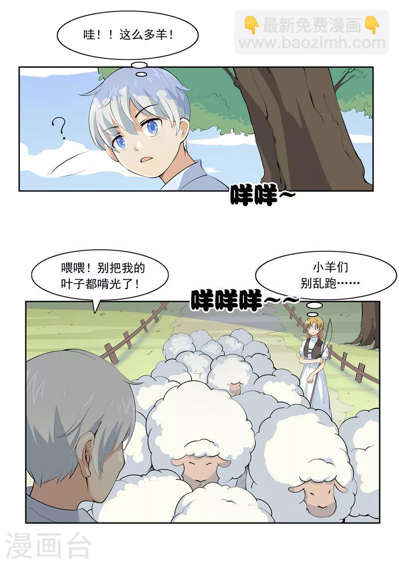 第55话 歌者-第55话