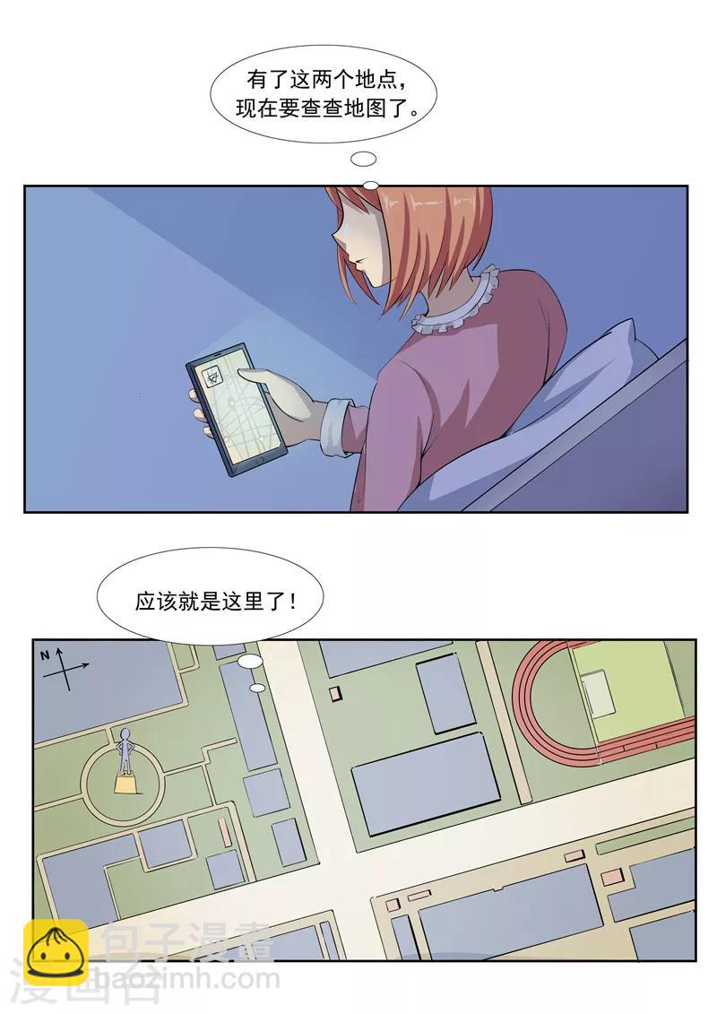 第57话 电台男主播-第57话