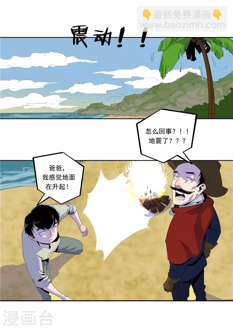 第59话 时间房子-第59话
