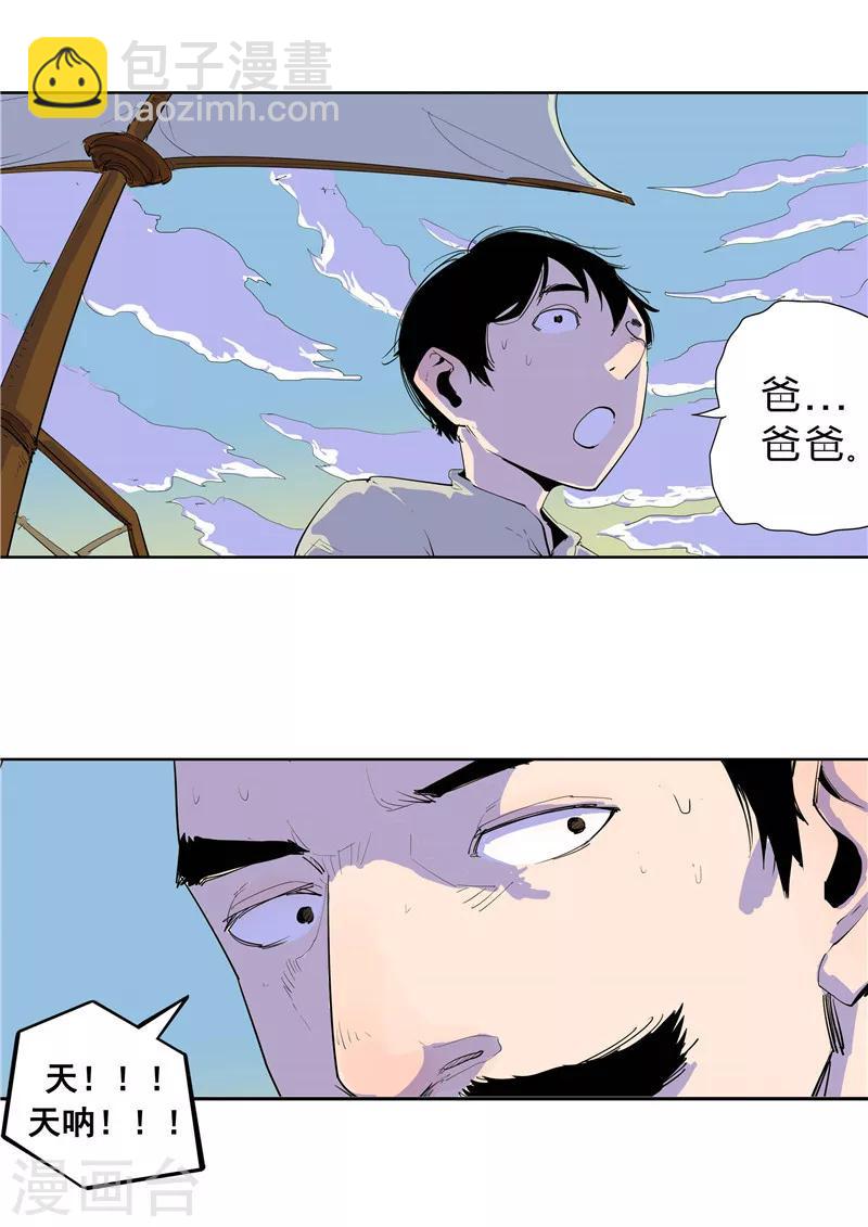 第59话 时间房子-第59话