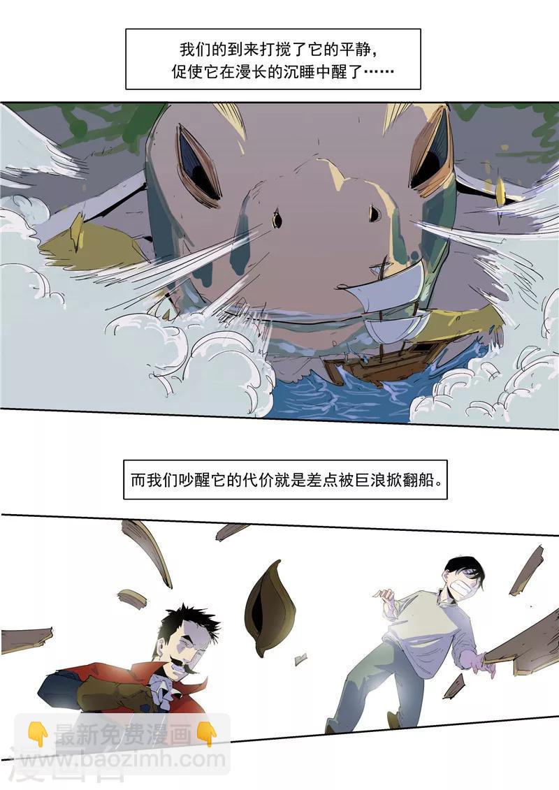 第59话 时间房子-第59话