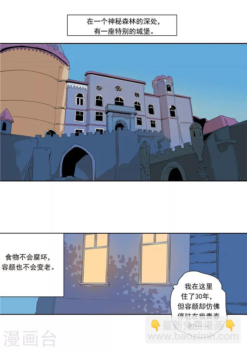 第59话 时间房子-第59话